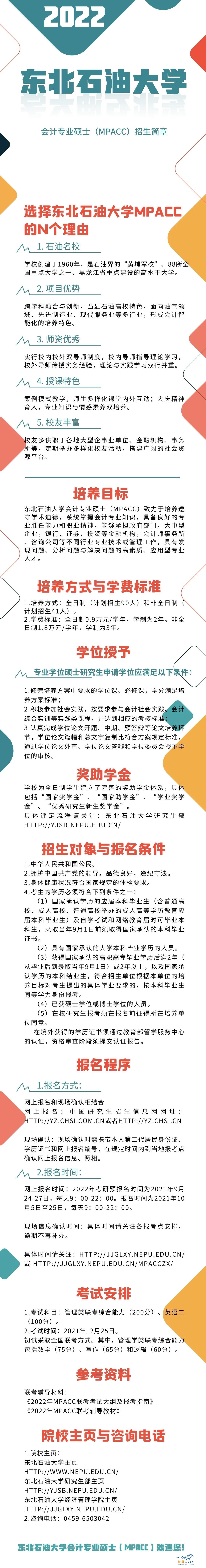 北京馳騁遠方電氣技術(shù)咨詢有限公司